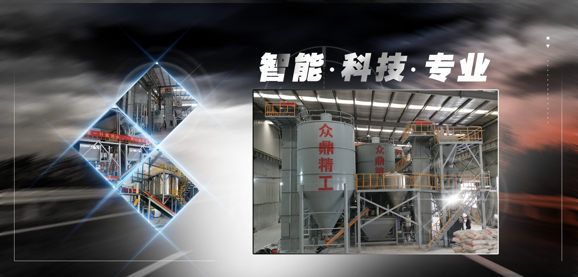 攪拌機(jī)